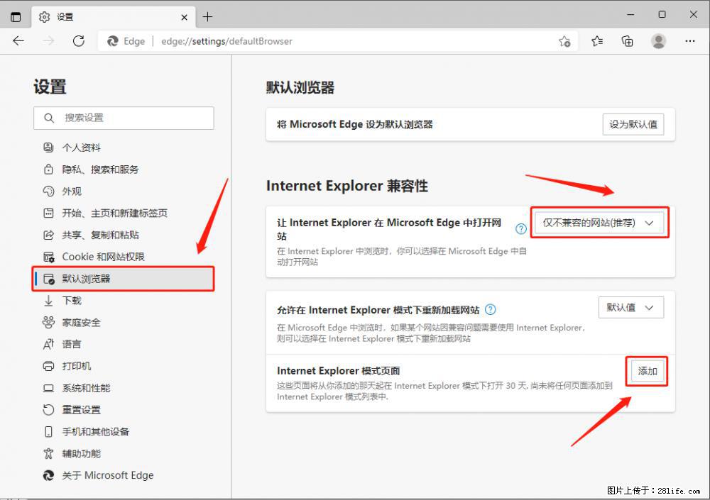 如何让win7以上的Microsoft Edge浏览器通过旧的IE访问指定网站? - 生活百科 - 庆阳生活社区 - 庆阳28生活网 qingyang.28life.com