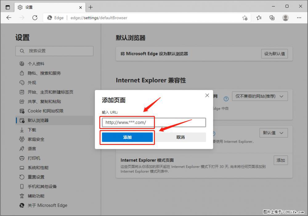 如何让win7以上的Microsoft Edge浏览器通过旧的IE访问指定网站? - 生活百科 - 庆阳生活社区 - 庆阳28生活网 qingyang.28life.com