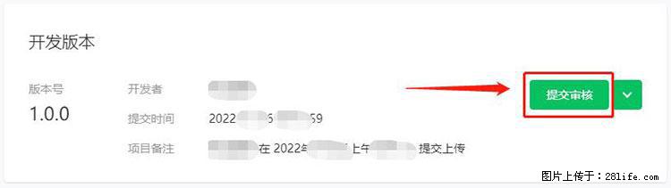 如何简单的让你开发的移动端网站在微信小程序里显示? - 新手上路 - 庆阳生活社区 - 庆阳28生活网 qingyang.28life.com