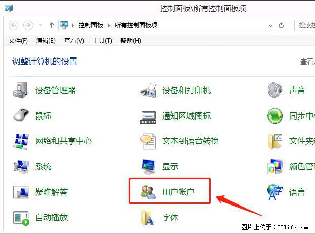 如何修改 Windows 2012 R2 远程桌面控制密码? - 生活百科 - 庆阳生活社区 - 庆阳28生活网 qingyang.28life.com