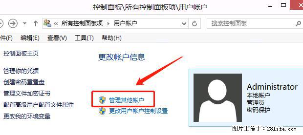 如何修改 Windows 2012 R2 远程桌面控制密码? - 生活百科 - 庆阳生活社区 - 庆阳28生活网 qingyang.28life.com