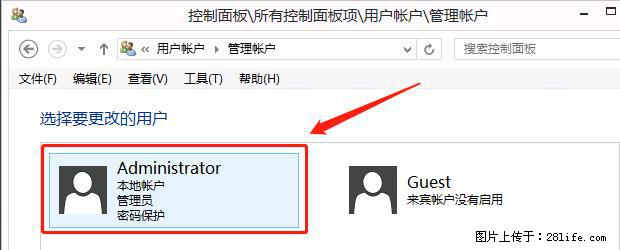 如何修改 Windows 2012 R2 远程桌面控制密码? - 生活百科 - 庆阳生活社区 - 庆阳28生活网 qingyang.28life.com