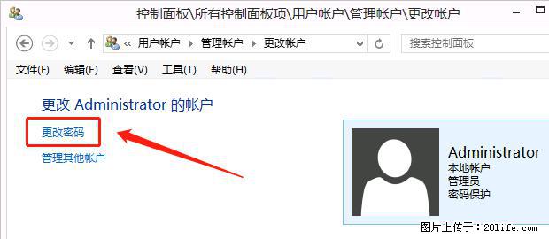 如何修改 Windows 2012 R2 远程桌面控制密码? - 生活百科 - 庆阳生活社区 - 庆阳28生活网 qingyang.28life.com