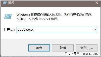 远程桌面连接,出现“身份验证错误,要求的函数不受支持“,解决方案 - 生活百科 - 庆阳生活社区 - 庆阳28生活网 qingyang.28life.com