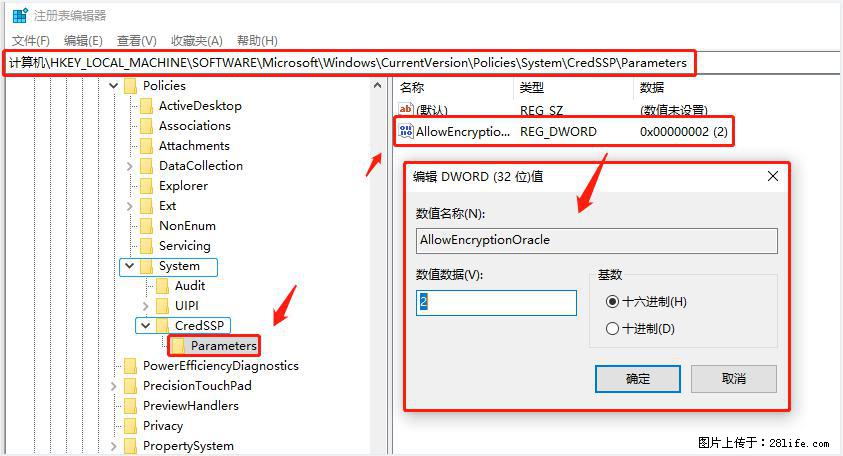 远程桌面连接,出现“身份验证错误,要求的函数不受支持“,解决方案 - 生活百科 - 庆阳生活社区 - 庆阳28生活网 qingyang.28life.com