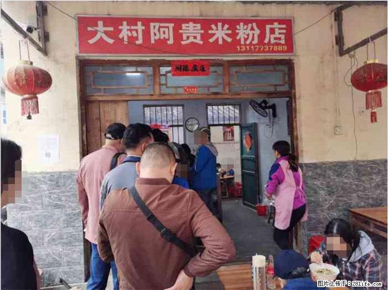 【旅游攻略】来桂林旅游,推荐您去尝尝这几家桂林特色美食 - 美食天地 - 庆阳生活社区 - 庆阳28生活网 qingyang.28life.com