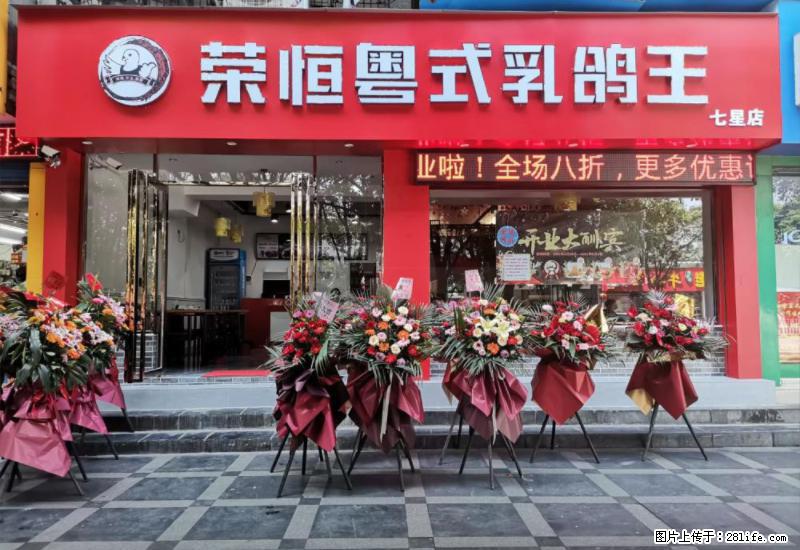 【旅游攻略】来桂林旅游,推荐您去尝尝这几家桂林特色美食 - 美食天地 - 庆阳生活社区 - 庆阳28生活网 qingyang.28life.com
