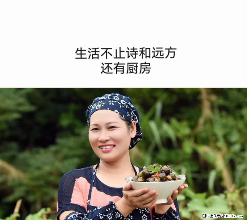 （舌尖上的乡村）灌阳：让人口齿留香的田螺酿 - 2023年07月31日 桂林日报第6版刊发 - 餐饮美食 - 饮食特产 - 庆阳分类信息 - 庆阳28生活网 qingyang.28life.com