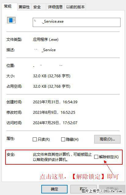 在初始化安装时发生异常:system.IO.fileloadexception:未能加载文件或程序集 - 生活百科 - 庆阳生活社区 - 庆阳28生活网 qingyang.28life.com