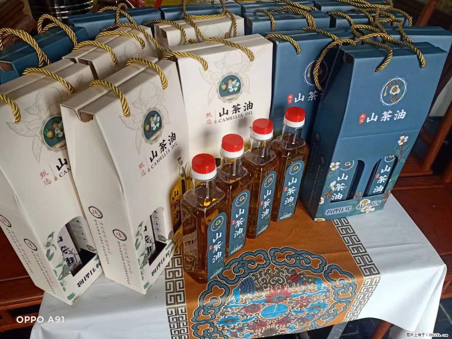 【灌阳县油茶产业示范区】一个有着充实的精神生活的人，对待身外之物自会有一种淡泊的态度 - 美食天地 - 庆阳生活社区 - 庆阳28生活网 qingyang.28life.com