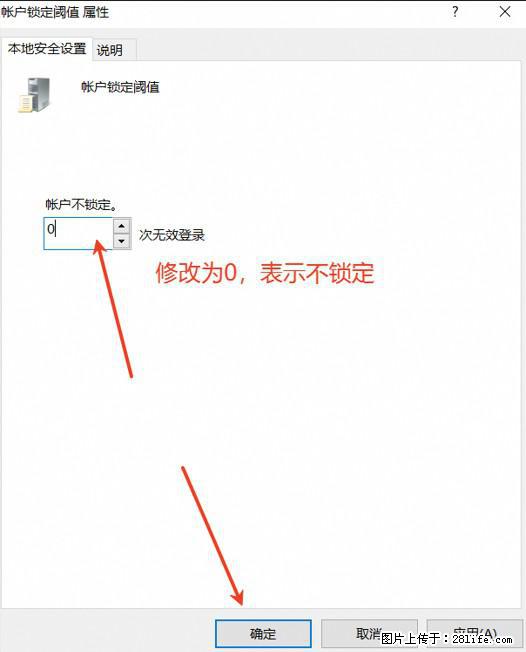 阿里云远程连接云服务器,老是提示“为安全考虑,已锁定该用户帐户”解决方案 - 生活百科 - 庆阳生活社区 - 庆阳28生活网 qingyang.28life.com