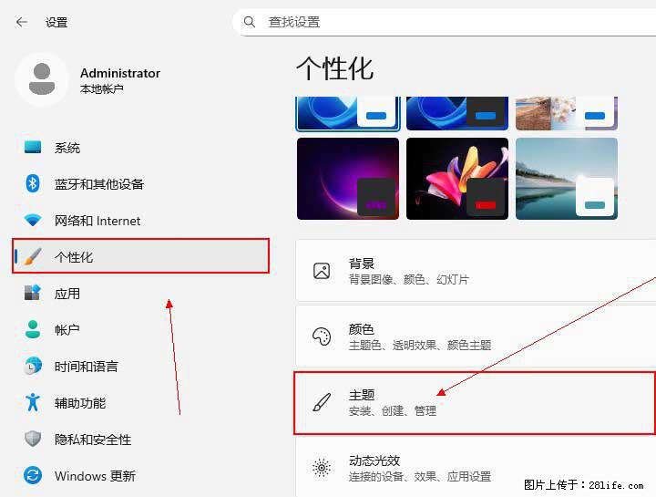 Windows server 2025 如何显示桌面图标？ - 生活百科 - 庆阳生活社区 - 庆阳28生活网 qingyang.28life.com