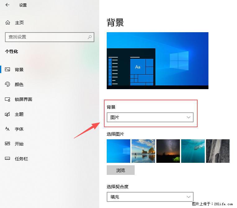 如何去掉桌面上的“了解此图片” - 生活百科 - 庆阳生活社区 - 庆阳28生活网 qingyang.28life.com