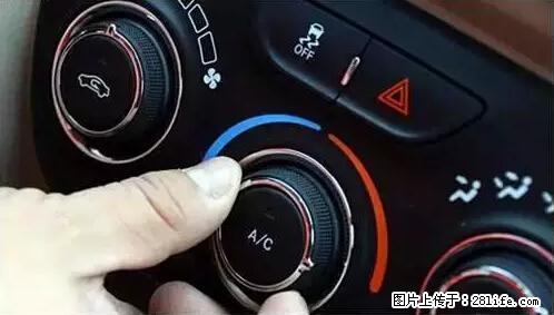 你知道怎么热车和取暖吗? - 车友部落 - 庆阳生活社区 - 庆阳28生活网 qingyang.28life.com