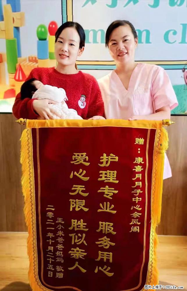 上海高端月子会所招新手月嫂,零基础带教,包吃住 - 职场交流 - 庆阳生活社区 - 庆阳28生活网 qingyang.28life.com