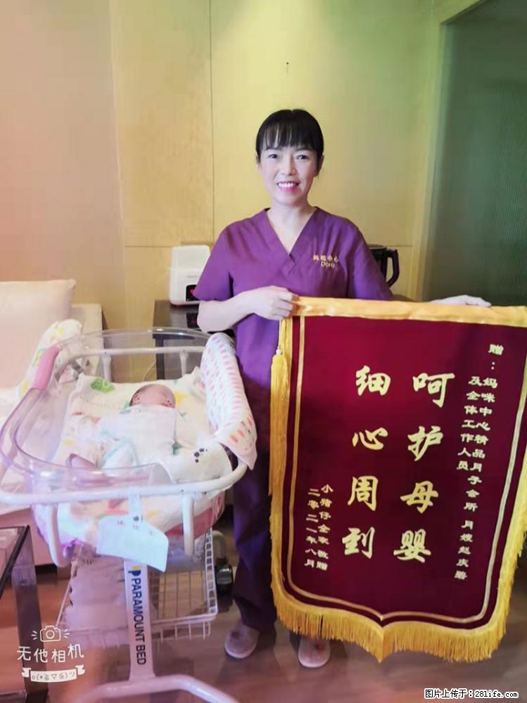 上海高端月子会所招新手月嫂,零基础带教,包吃住 - 职场交流 - 庆阳生活社区 - 庆阳28生活网 qingyang.28life.com
