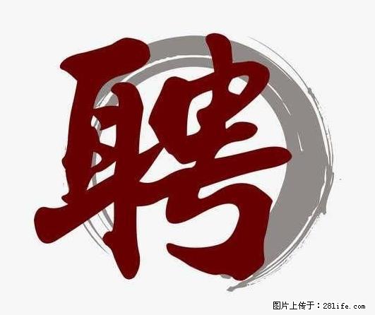 上海市2022招公聘告:政府专职消防员、驶驾员 - 职场交流 - 庆阳生活社区 - 庆阳28生活网 qingyang.28life.com