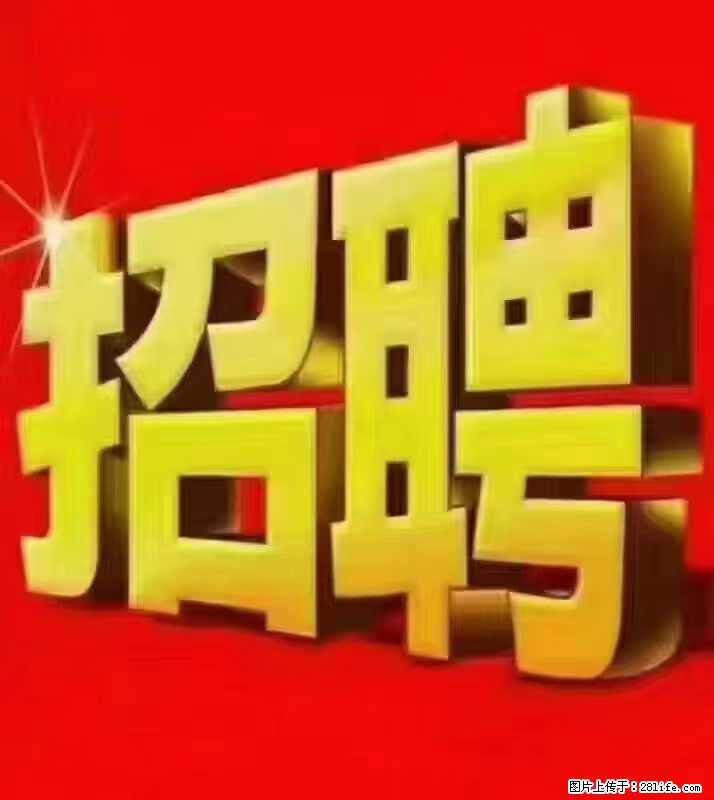 【东莞市威萨电子科技有限公司】公司直招：外贸业务、仓管员、跟单文员、普工 - 其他招聘信息 - 招聘求职 - 庆阳分类信息 - 庆阳28生活网 qingyang.28life.com