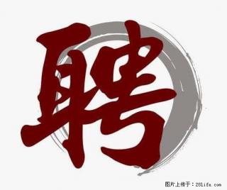 上海市2022招聘公告:政府专职消防员、驶驾员 - 庆阳28生活网 qingyang.28life.com