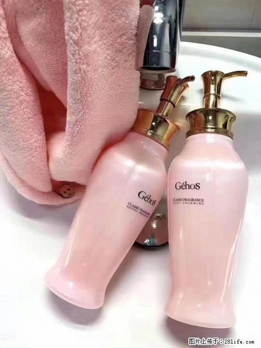 【姬存希】洗护套装，用一次，爱一生 - 新手上路 - 庆阳生活社区 - 庆阳28生活网 qingyang.28life.com