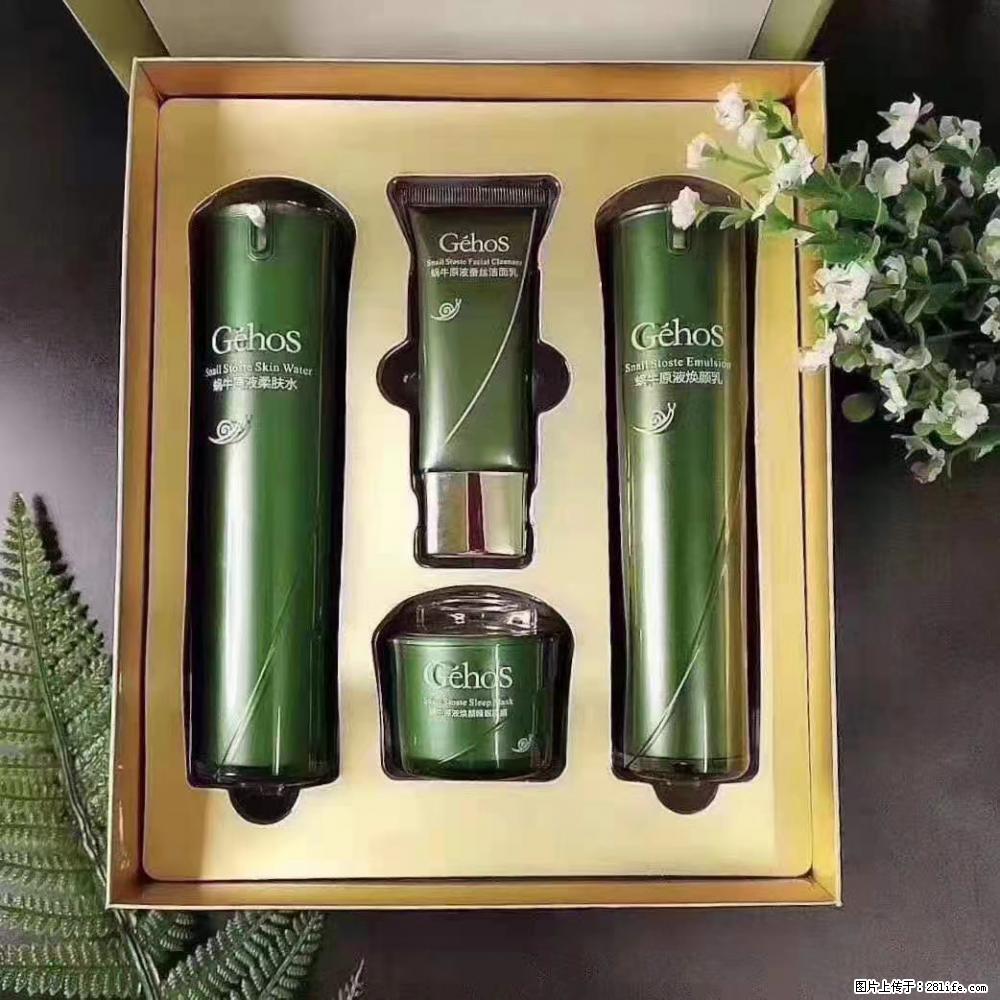 【姬存希】Géhos 美肌四件套,滋养补水+修复锁水 - 新手上路 - 庆阳生活社区 - 庆阳28生活网 qingyang.28life.com