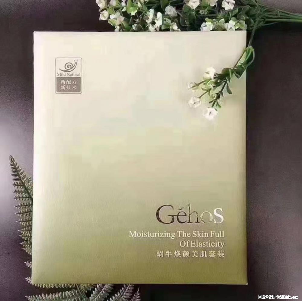 【姬存希】Géhos 美肌四件套,滋养补水+修复锁水 - 新手上路 - 庆阳生活社区 - 庆阳28生活网 qingyang.28life.com