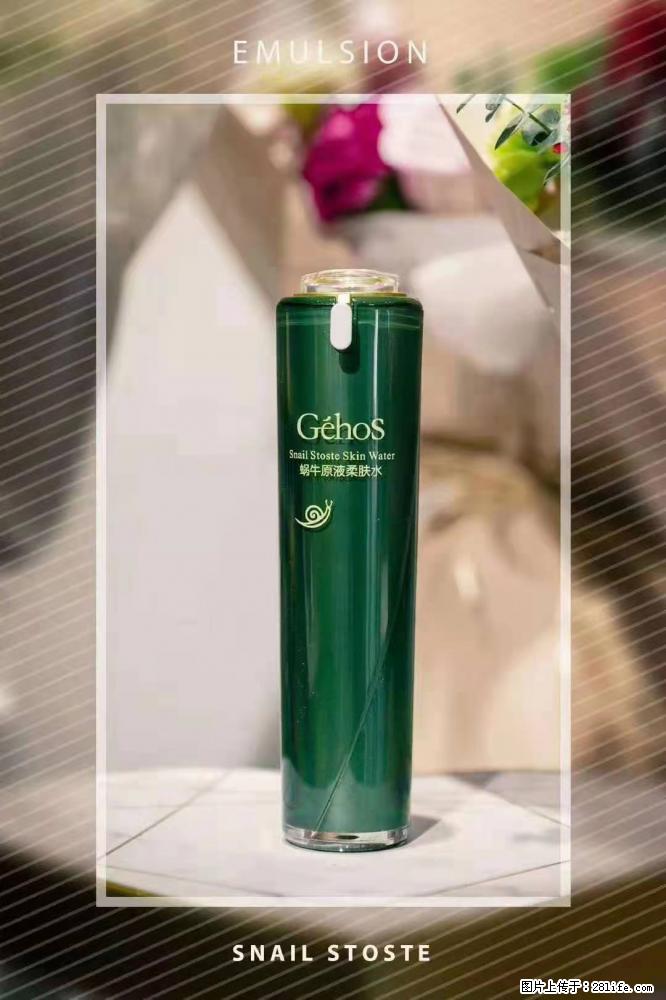 【姬存希】Géhos 美肌四件套,滋养补水+修复锁水 - 新手上路 - 庆阳生活社区 - 庆阳28生活网 qingyang.28life.com