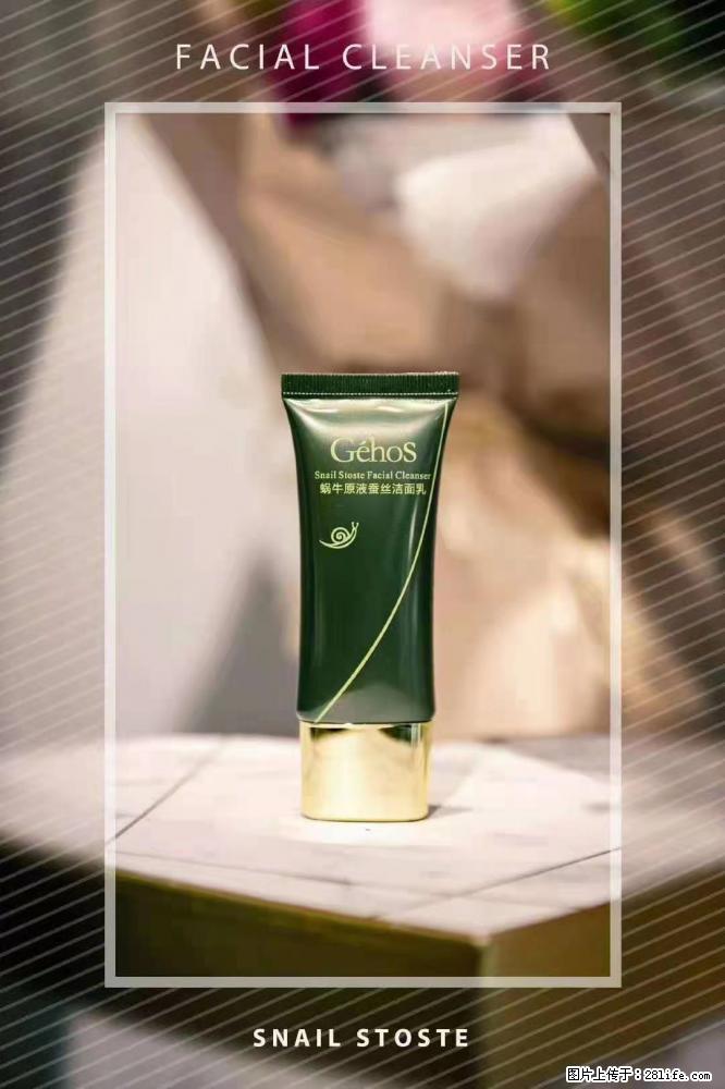 【姬存希】Géhos 美肌四件套,滋养补水+修复锁水 - 新手上路 - 庆阳生活社区 - 庆阳28生活网 qingyang.28life.com