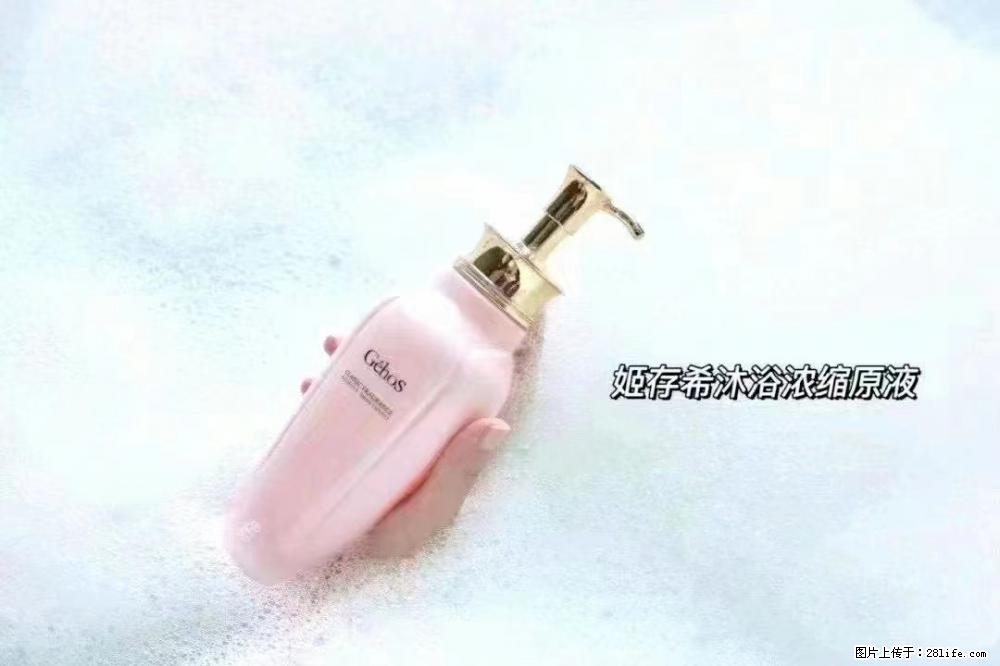 会爱上coco沐浴露,柔滑嫩白 神秘香氛,每个女孩都有一个粉色梦 - 新手上路 - 庆阳生活社区 - 庆阳28生活网 qingyang.28life.com