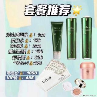 【姬存希】套餐推荐： 清洁+补水+彩妆+卸妆 - 庆阳28生活网 qingyang.28life.com