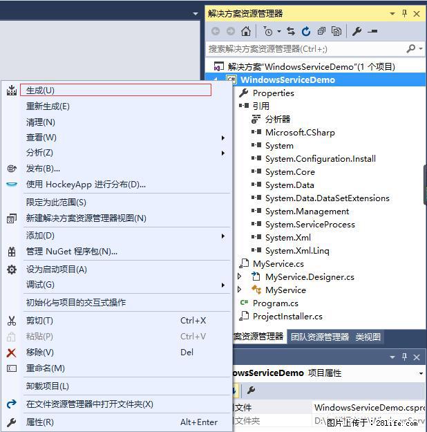 使用C#.Net创建Windows服务的方法 - 生活百科 - 庆阳生活社区 - 庆阳28生活网 qingyang.28life.com
