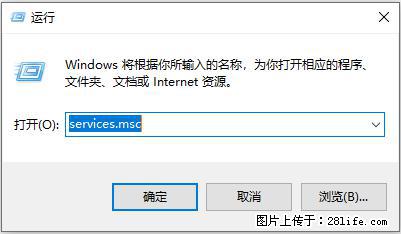 使用C#.Net创建Windows服务的方法 - 生活百科 - 庆阳生活社区 - 庆阳28生活网 qingyang.28life.com
