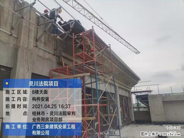 【广西三象建筑安装工程有限公司】广西桂林市灵川县法院项目 - 新手上路 - 庆阳生活社区 - 庆阳28生活网 qingyang.28life.com