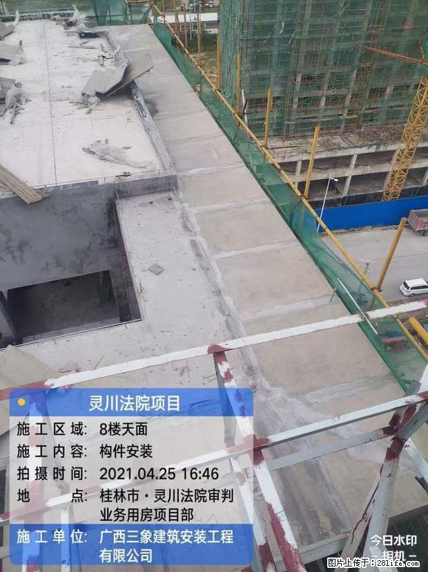 【广西三象建筑安装工程有限公司】广西桂林市灵川县法院项目 - 新手上路 - 庆阳生活社区 - 庆阳28生活网 qingyang.28life.com