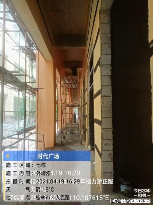 【广西三象建筑安装工程有限公司】广西桂林市时代广场项目 - 家居生活 - 庆阳生活社区 - 庆阳28生活网 qingyang.28life.com