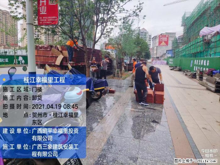 【广西三象建筑安装工程有限公司】广西贺州市昭平县桂江幸福里工程 - 新手上路 - 庆阳生活社区 - 庆阳28生活网 qingyang.28life.com