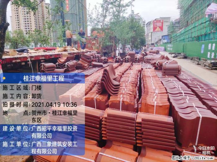 【广西三象建筑安装工程有限公司】广西贺州市昭平县桂江幸福里工程 - 新手上路 - 庆阳生活社区 - 庆阳28生活网 qingyang.28life.com