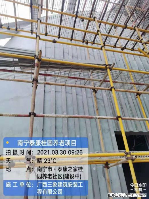 【广西三象建筑安装工程有限公司】广西南宁市泰康桂圆养老项目 - 家居生活 - 庆阳生活社区 - 庆阳28生活网 qingyang.28life.com