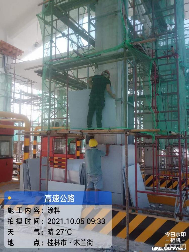 【桂林三象建筑材料有限公司】铝单板外装工程 - 新手上路 - 庆阳生活社区 - 庆阳28生活网 qingyang.28life.com