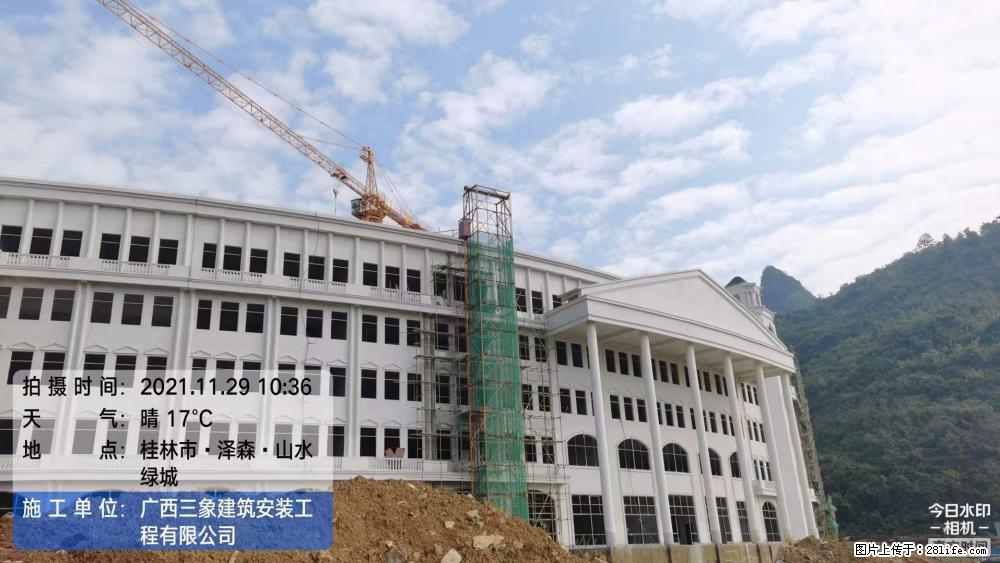 【广西三象建筑安装工程有限公司】幼儿园外墙装饰工程 - 灌水专区 - 庆阳生活社区 - 庆阳28生活网 qingyang.28life.com