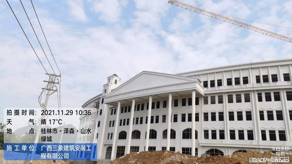 【广西三象建筑安装工程有限公司】幼儿园外墙装饰工程 - 灌水专区 - 庆阳生活社区 - 庆阳28生活网 qingyang.28life.com