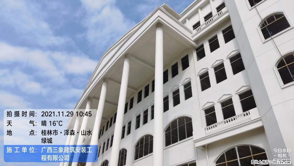 【广西三象建筑安装工程有限公司】幼儿园外墙装饰工程 - 灌水专区 - 庆阳生活社区 - 庆阳28生活网 qingyang.28life.com