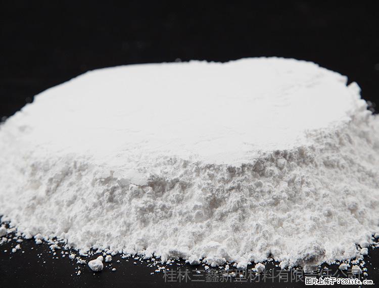 【桂林三鑫新型材料】600目重质碳酸钙 方解石粉重钙粉 - 灌水专区 - 庆阳生活社区 - 庆阳28生活网 qingyang.28life.com