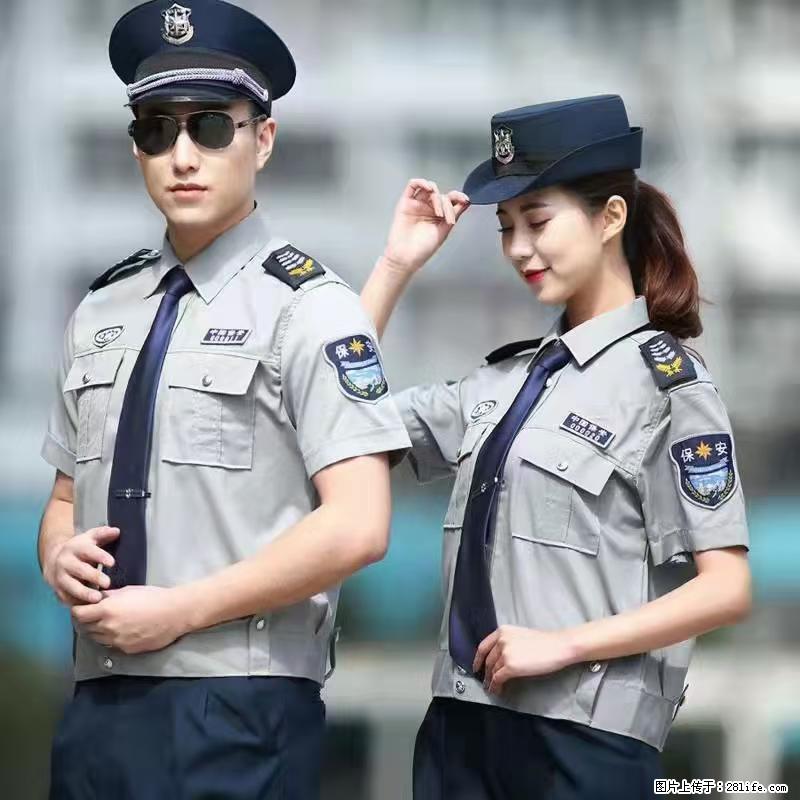 上海:招保安 - 职场交流 - 庆阳生活社区 - 庆阳28生活网 qingyang.28life.com