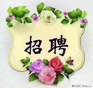 【招聘】住家育儿嫂,上户日期:4月4日,工作地址:上海 黄浦区 - 庆阳28生活网 qingyang.28life.com
