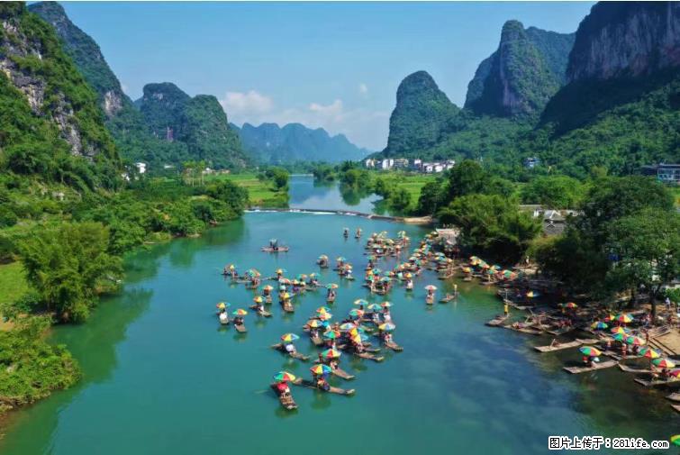 桂林市阳朔县遇龙河景区发布通知,从2022年4月5日起,骥马码头恢复营业。 - 其他广告 - 广告专区 - 庆阳分类信息 - 庆阳28生活网 qingyang.28life.com