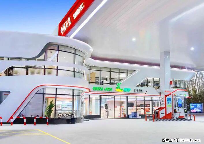 中国石化广西易捷出口商品招商公告 - 其它 - 汽车频道 - 庆阳分类信息 - 庆阳28生活网 qingyang.28life.com