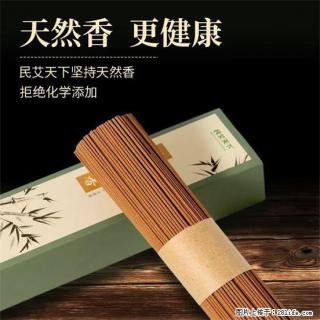 民艾天下天然线香家用室内檀香香薰 - 庆阳28生活网 qingyang.28life.com