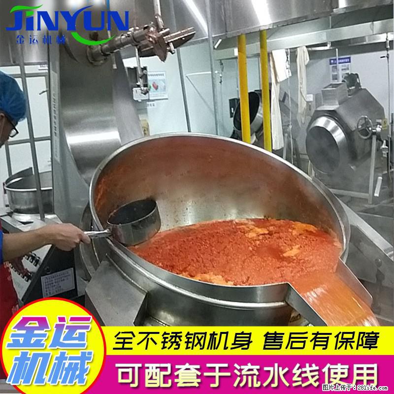 炒火锅底料机 辣椒酱行星搅拌炒锅 蒜蓉酱搅拌炒锅 月饼馅料炒锅 - 综合信息 - 其他综合 - 庆阳分类信息 - 庆阳28生活网 qingyang.28life.com