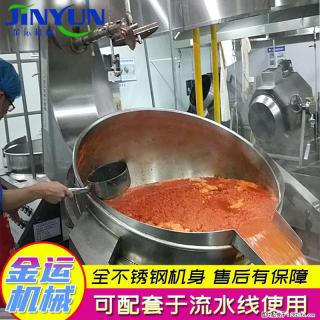 炒火锅底料机 辣椒酱行星搅拌炒锅 蒜蓉酱搅拌炒锅 月饼馅料炒锅 - 庆阳28生活网 qingyang.28life.com